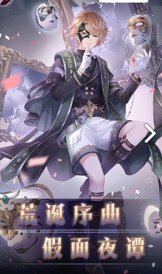 奇迹暖暖电脑版