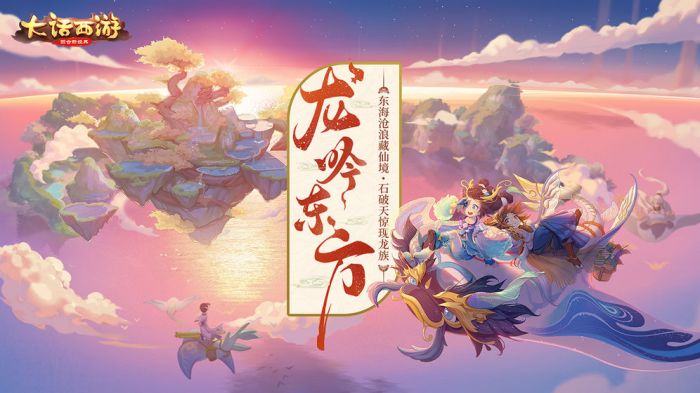 大话西游2经典版电脑版电脑版