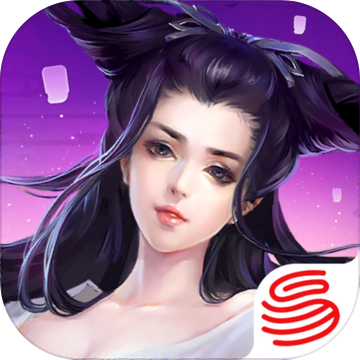 新倩女幽魂电脑版