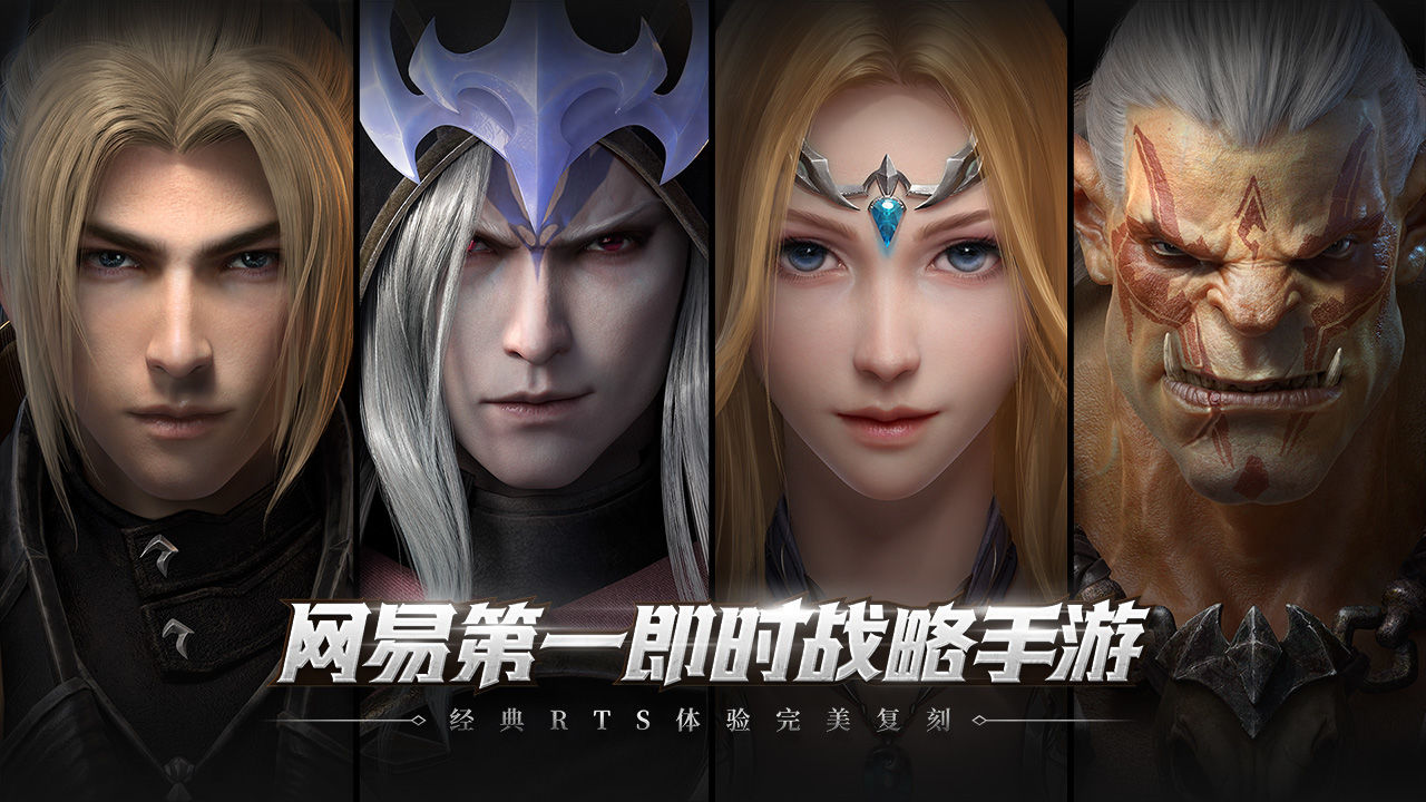 战争怒吼电脑版电脑版