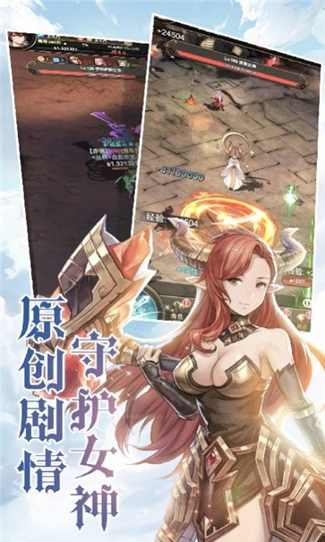 命运骑士团电脑版电脑版