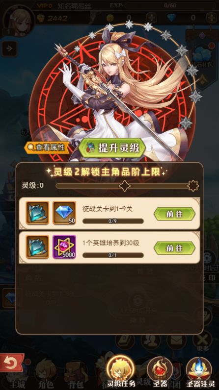 本源军团电脑版电脑版