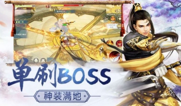 当掌门好快乐电脑版电脑版