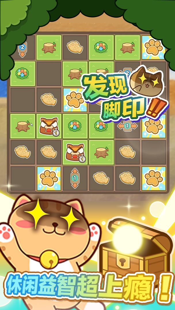 猫旅馆物语电脑版电脑版