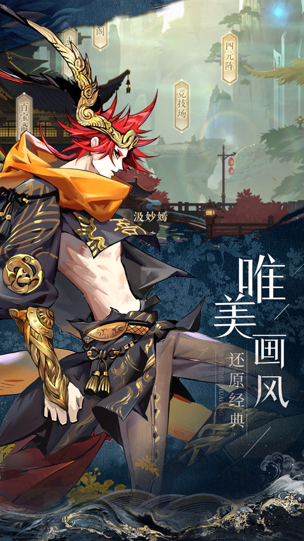 太初行电脑版电脑版