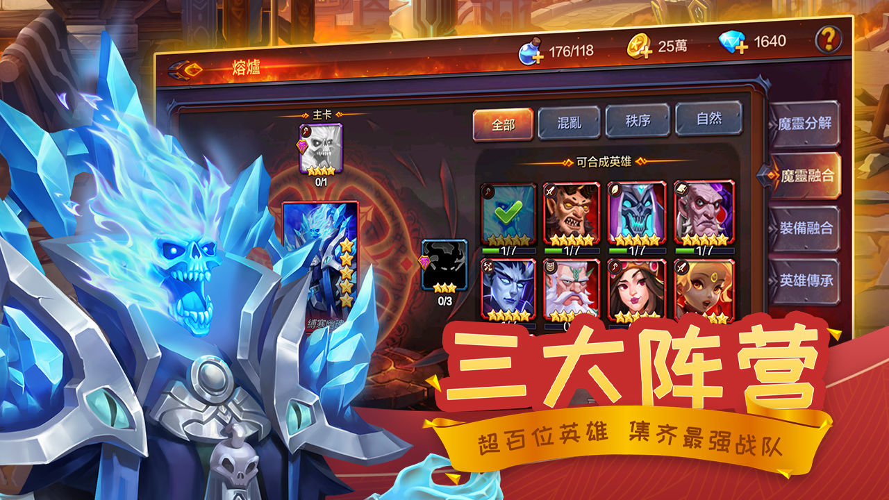魔之序曲电脑版电脑版