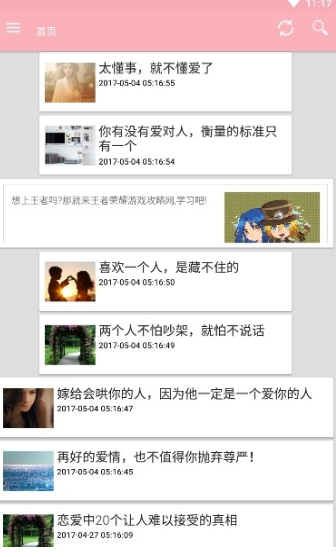 微信下载安装电脑版电脑版