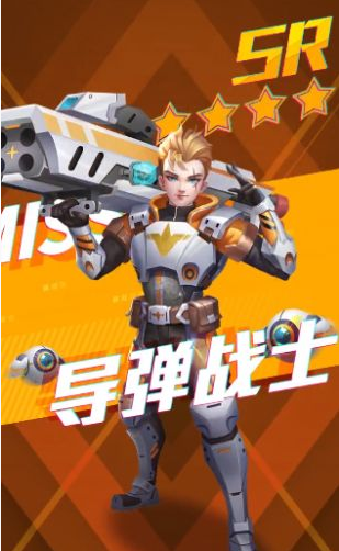 迷你守卫队电脑版