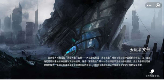 神行少女电脑版
