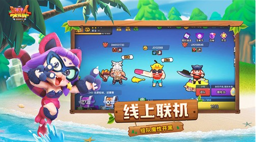 野蛮人大作战2电脑版电脑版