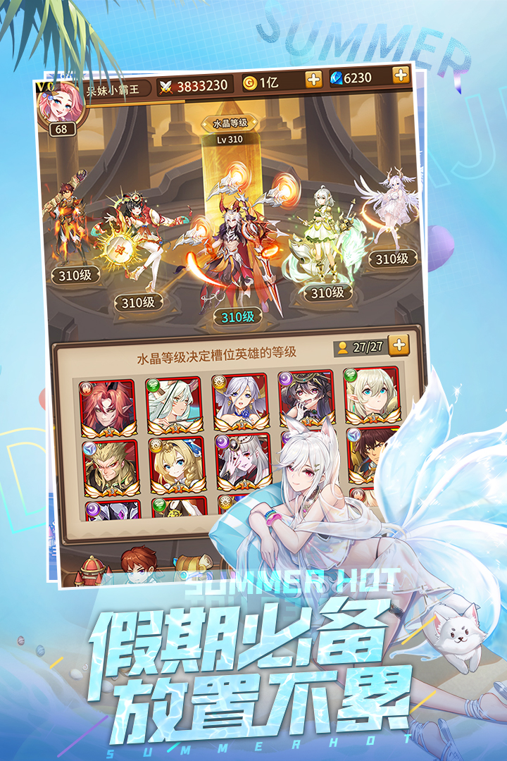 闪烁之光破解版电脑版电脑版