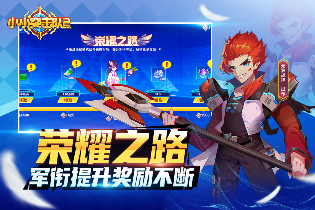 小小突击队2破解版电脑版电脑版
