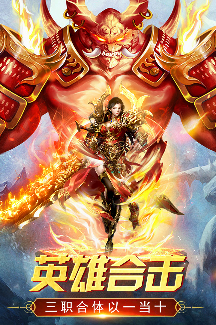 万道武神电脑版电脑版
