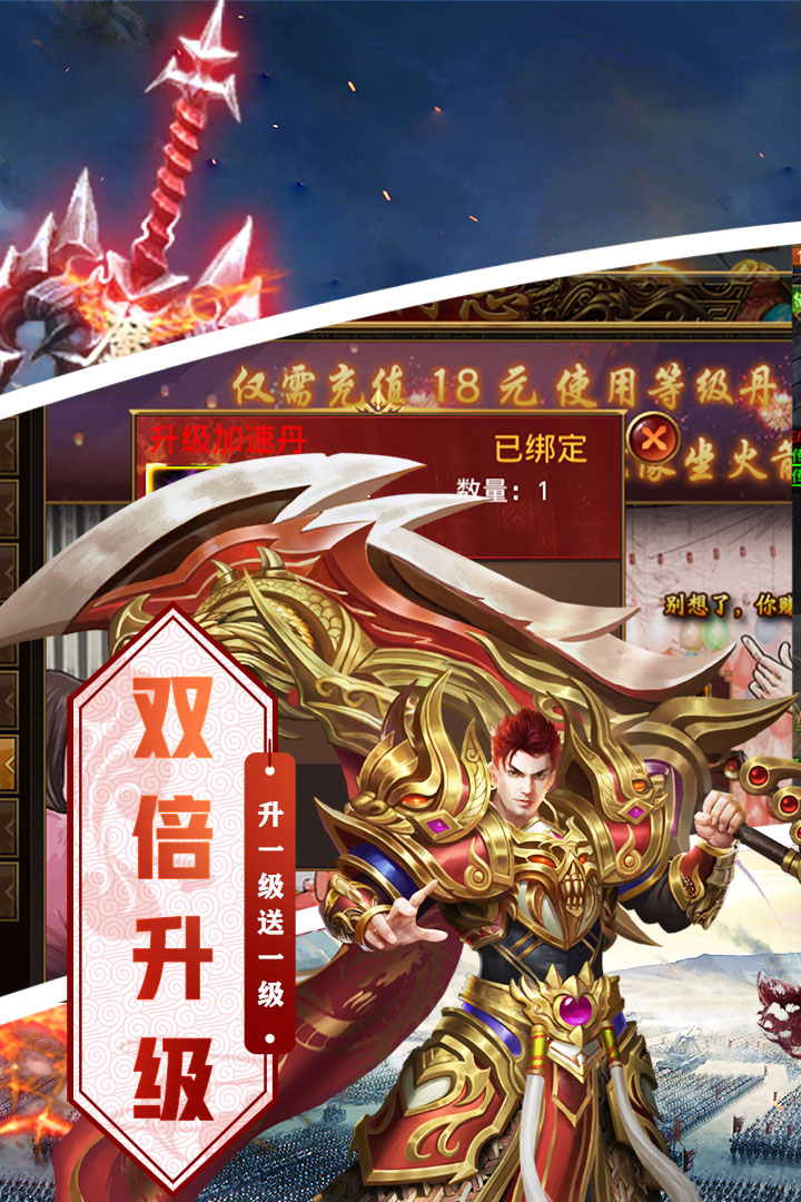 奇幻祖玛电脑版电脑版
