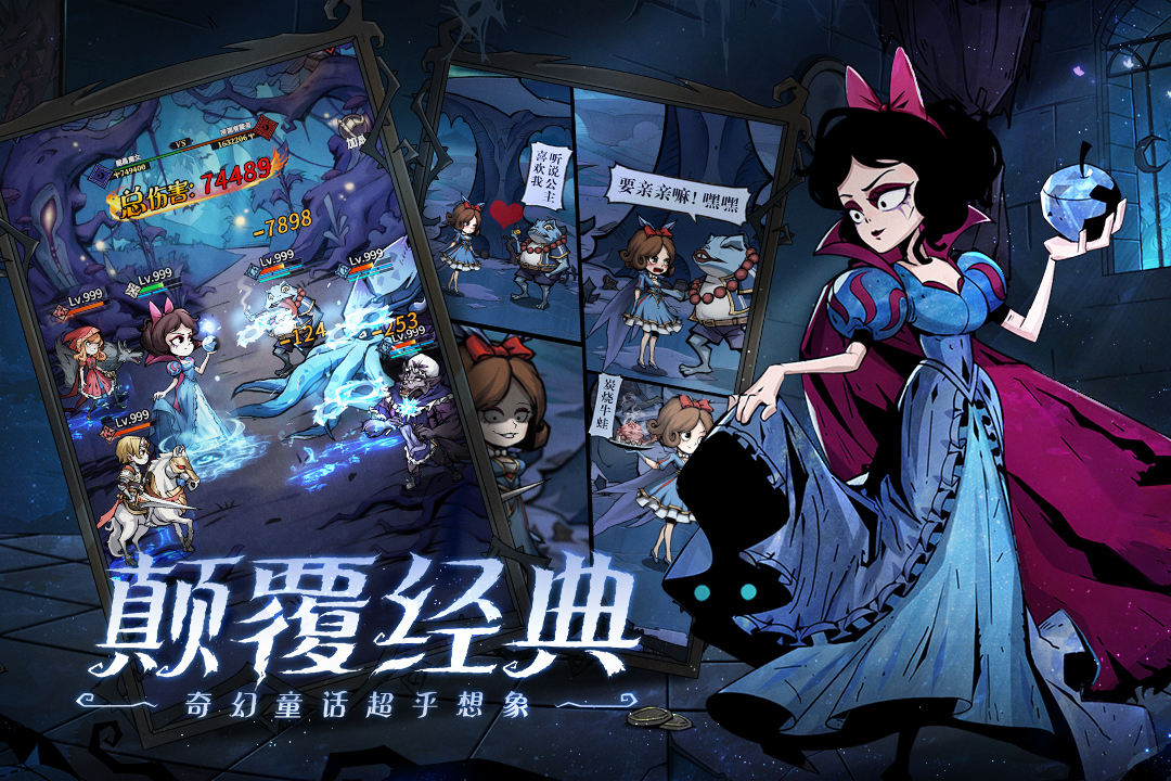 魔镜物语破解版电脑版