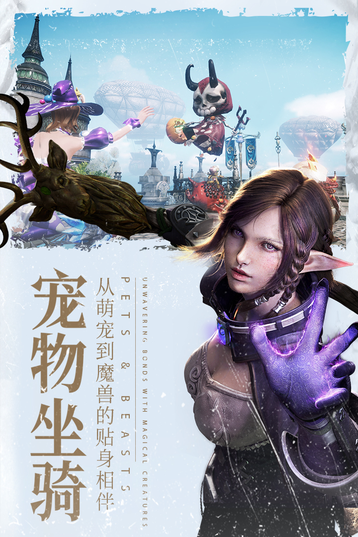 余烬风暴电脑版电脑版