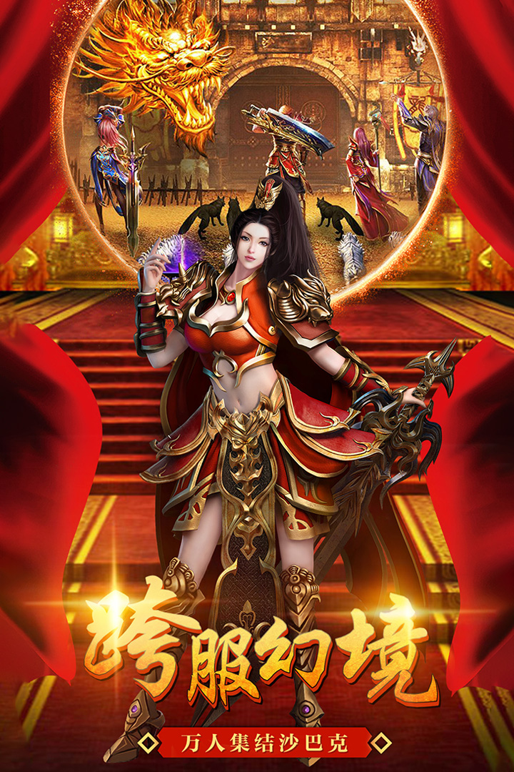 美杜莎传奇电脑版电脑版