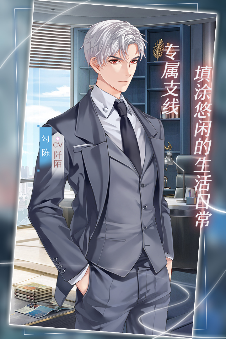 星辰降临时电脑版电脑版