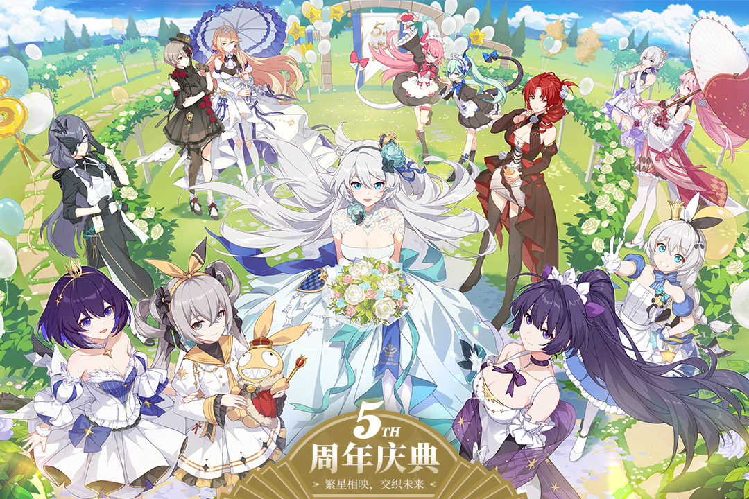 崩坏3九游服电脑版
