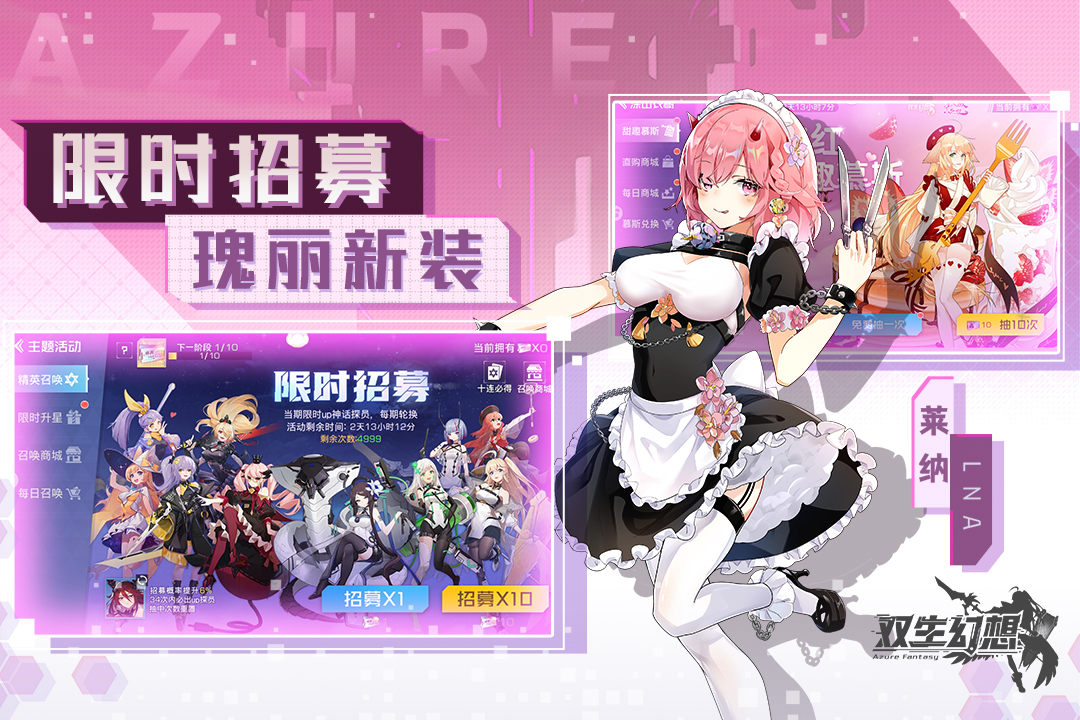双生幻想4399版电脑版