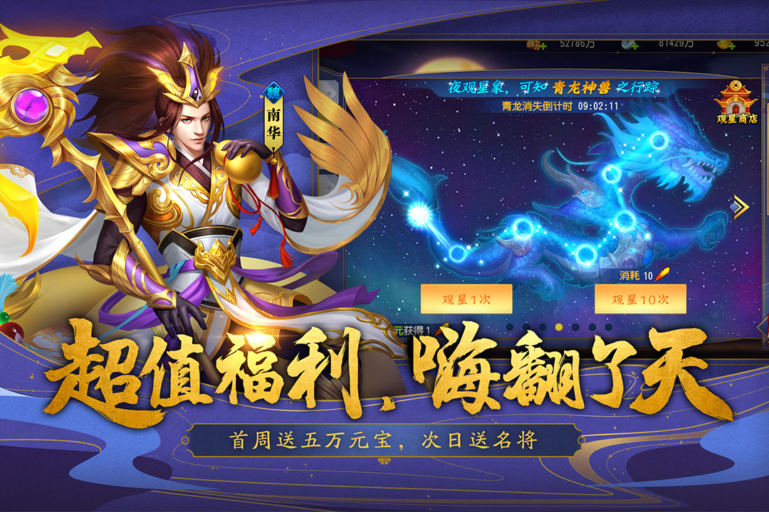 太古仙尊破解版电脑版电脑版