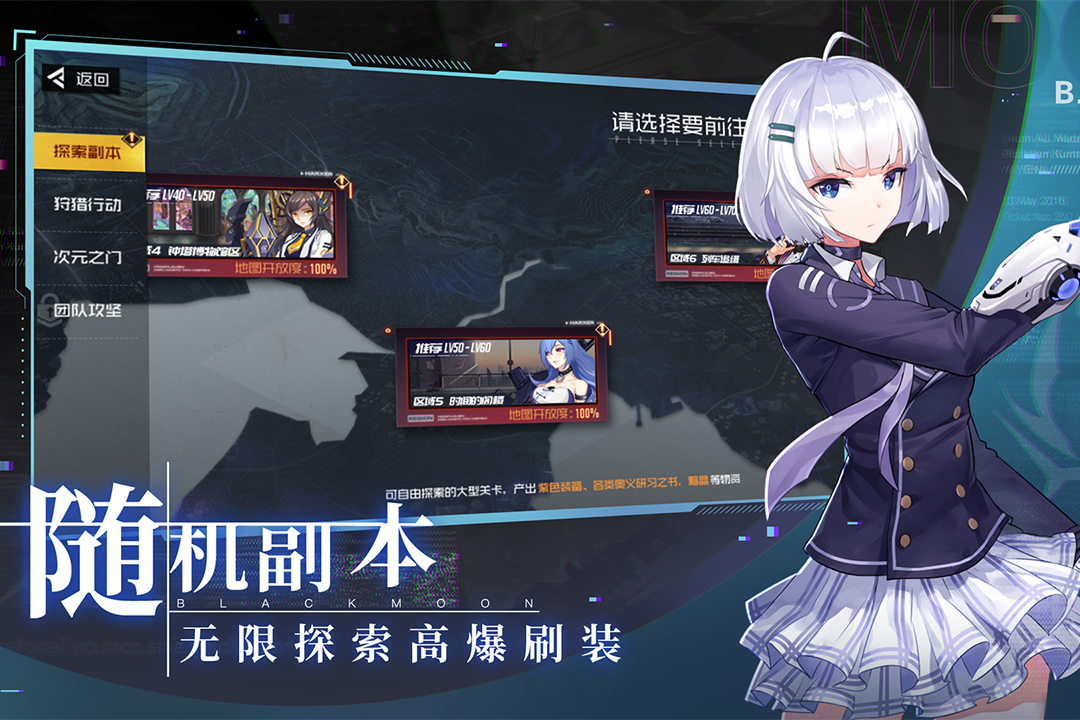 黑月手游电脑版电脑版