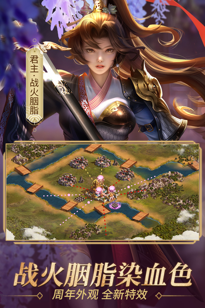 朕的江山破解版电脑版电脑版