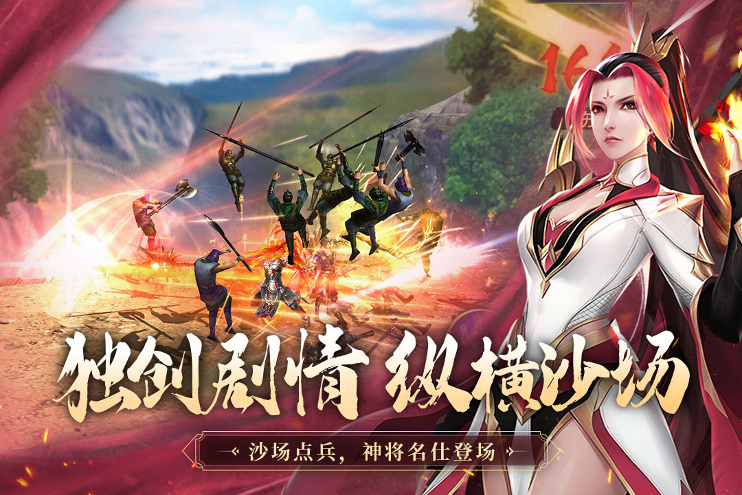 极无双电脑版电脑版