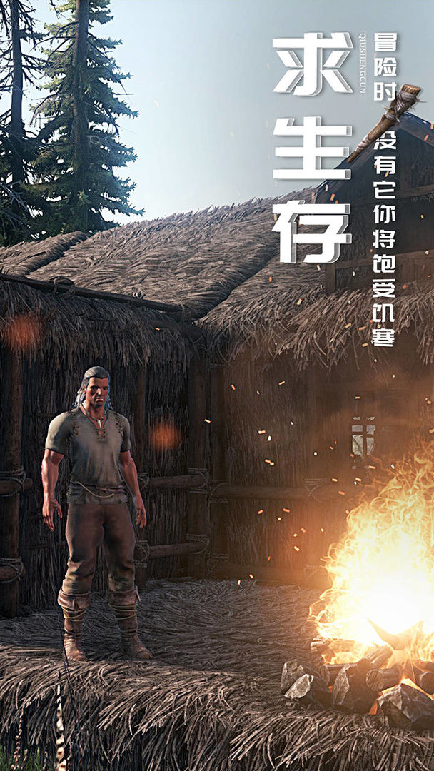 黑暗与光明手游电脑版电脑版