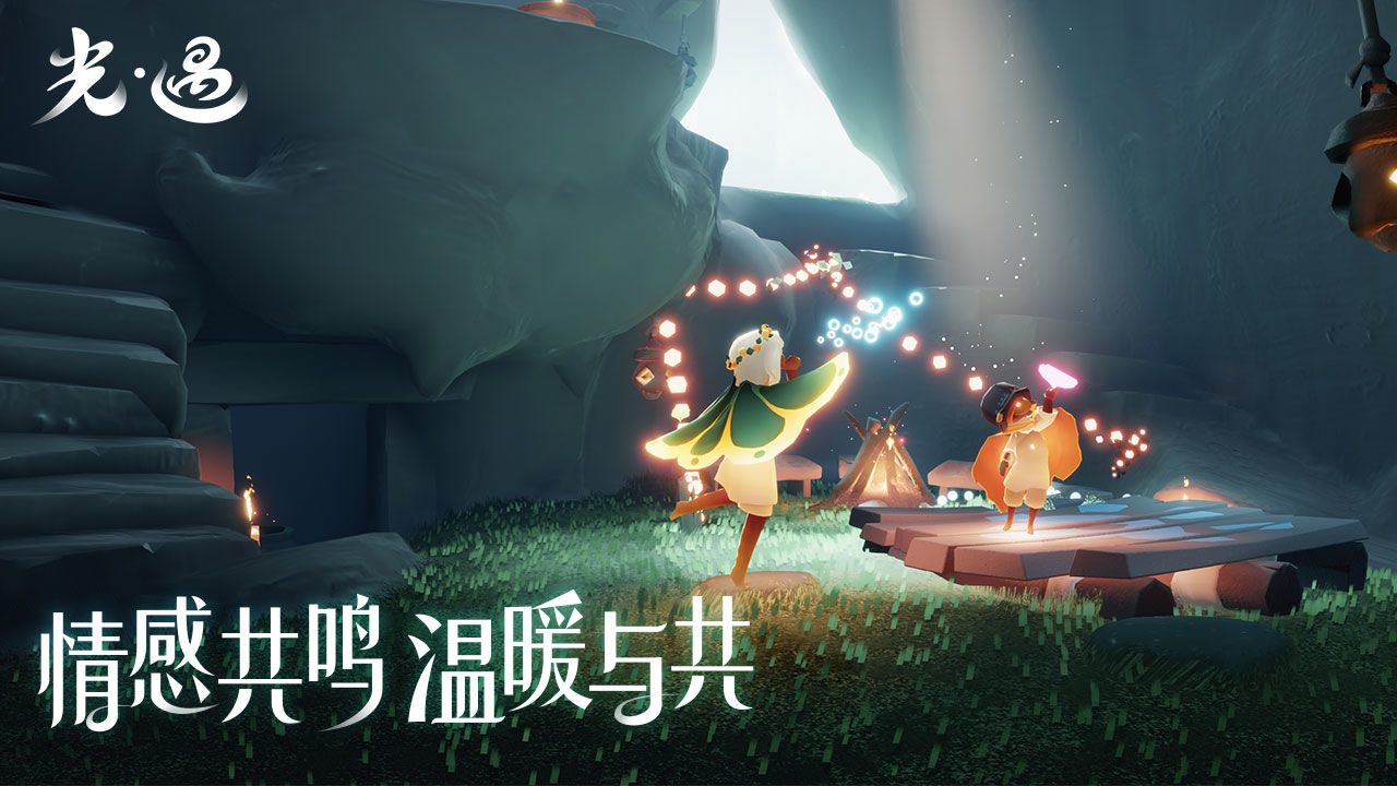 sky光遇3.8国际版电脑版电脑版