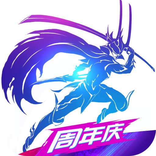 剑与轮回下载链接电脑版