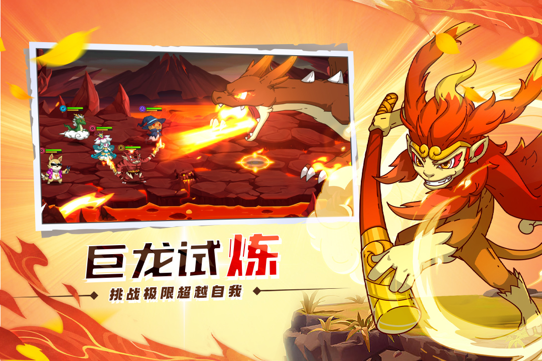 萌灵对决电脑版