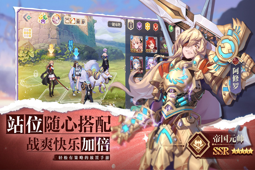苍空物语破解版电脑版电脑版