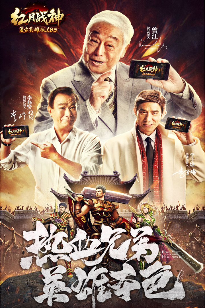红月战神经典传世冰雪版电脑版电脑版