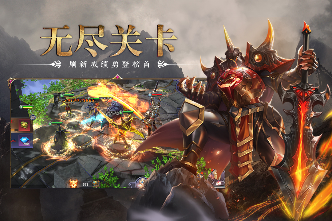 召唤英雄电脑版