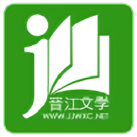 晋江文学城电脑版