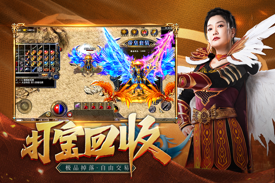 凤凰传奇电脑版电脑版