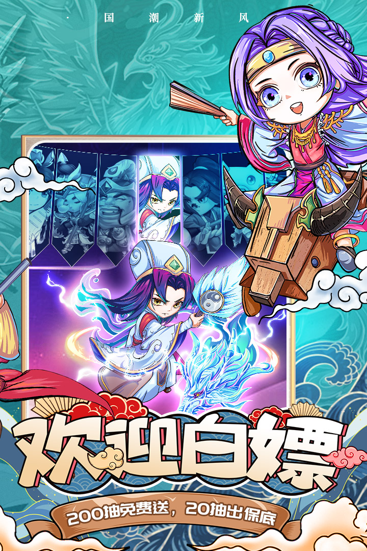挂机吧兄弟电脑版电脑版
