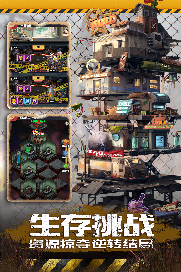 坍塌世界电脑版电脑版