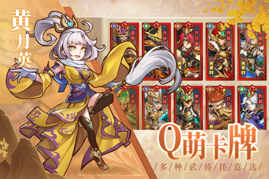 宝塔之战电脑版电脑版
