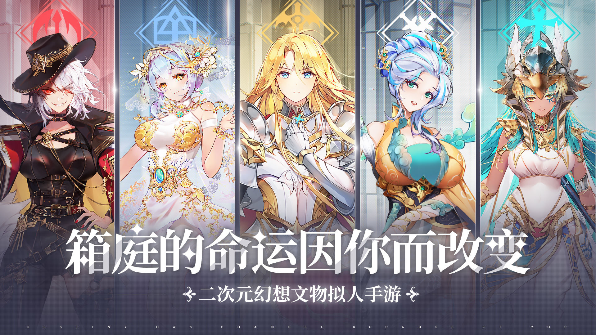 那些需要守护的电脑版