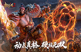 极无双2电脑版电脑版