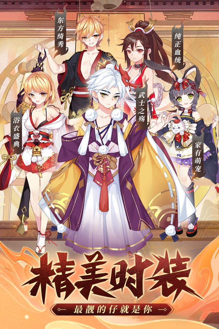 九州谕最新版电脑版