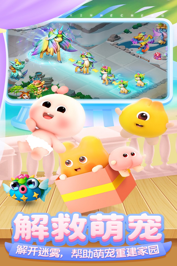 开心合成破解版电脑版