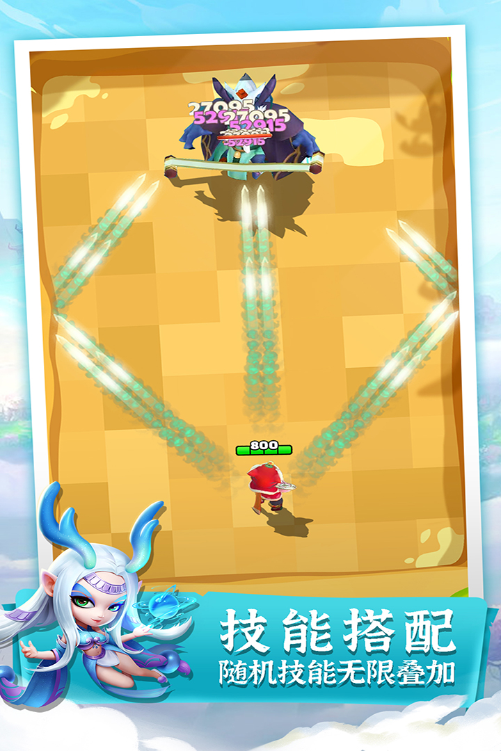 迷局脱困破解版电脑版