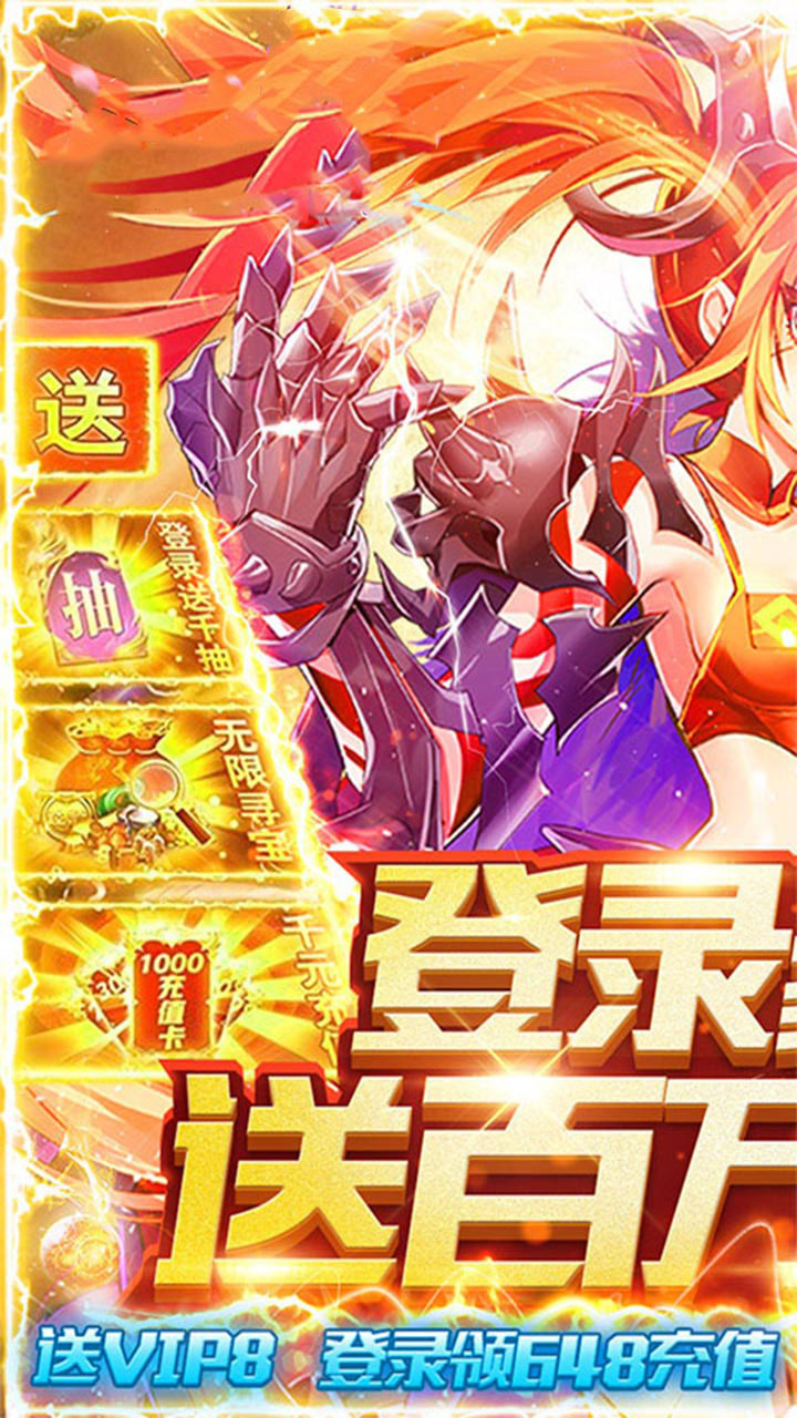 烽火神州满v版电脑版电脑版