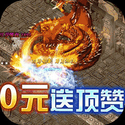 血饮天下BT版电脑版