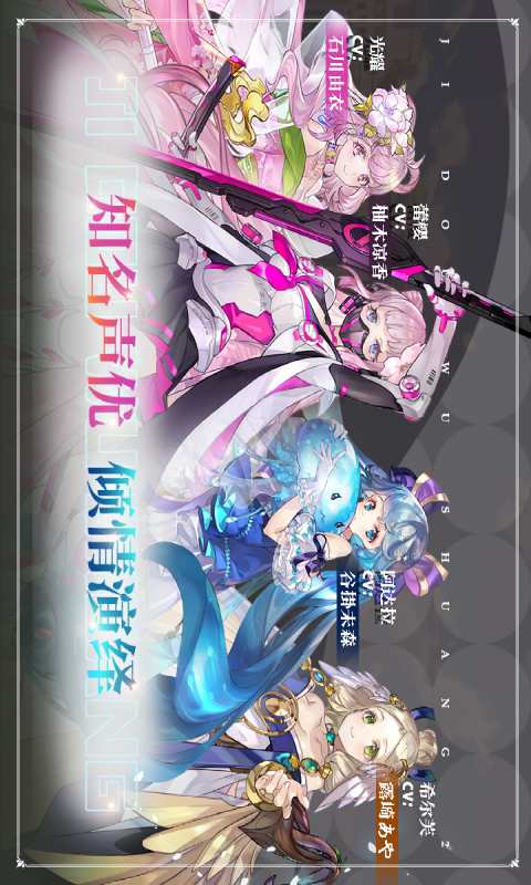 姬斗无双电脑版电脑版