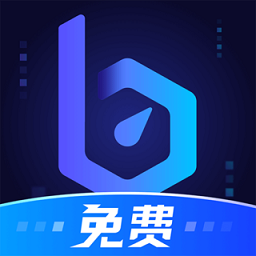 biubiu加速器电脑版