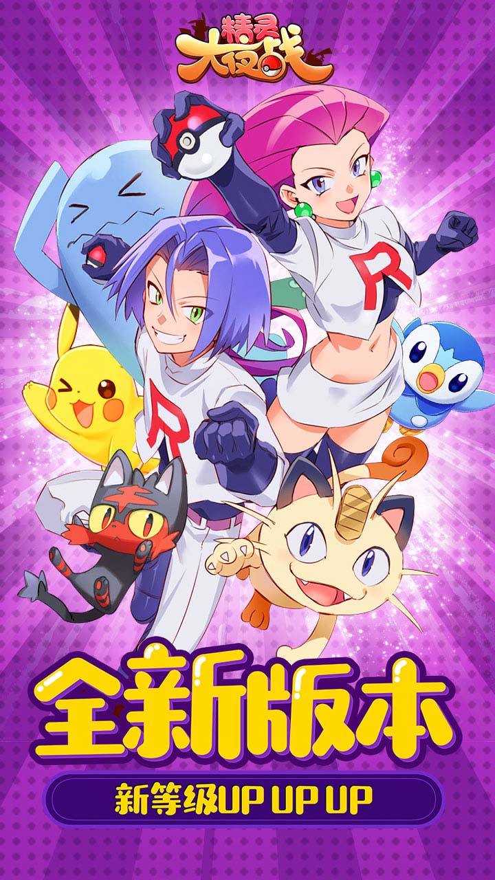 精灵大夜战九游版电脑版